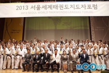 [포토] 2013 서울 세계태권도지도자포럼  그 현장 속으로
