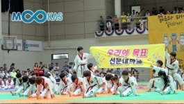 선문대 개교이래 첫 전국단위 태권도대회 개최