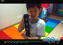 “태권도 신동 ‘정원준’을 반드시 기억하라”