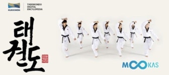 태권도에서 ‘앞굽이’ 어느 때 사용하는 것일까?