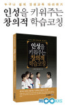 <신간> 태권도장 핵심 ‘인성 경영’ 위한 지침서 출판