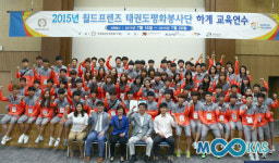 떠나자 세계로… 태권도평화봉사단 16개국 파견