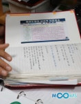 [무도업] 성공 태권도 도장 만드는 노하우… 내 교육콘텐츠 정립하기