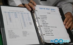 [무도업] 성공 태권도 도장 만드는 노하우… 내 교육콘텐츠 정립하기