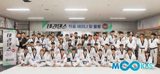 태권도장에 새 흥바람… ‘태권댄스’ 들어는 보았나?