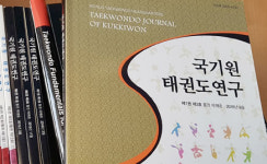  태권도 학술지 최초로 ‘등재학술지’ 선정