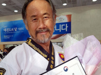 2017 태권도의 날… 오영복 사범 ‘문화체육관광부’ 장관상 수상