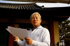 ‘전통무예 연구가’ 나영일 교수, 대한민국 체육상 수상