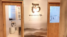 “태권도 판도 바꾼다”… 태권도장 무토 운영노하우 대공개