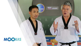 [무카스 TV] 태권도 건강관리 32편 - 이동준과 함께하는 중년층을 위한 태권도 건강관리(격파 편)