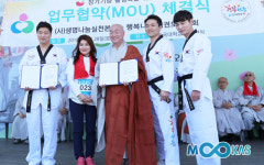 행복나눔태권도연합회, (사)생명나눔실천본부와 MOU