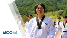 [무카스 TV] 태권도 건강관리 38편 - 격파란 무엇인가?