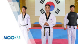 [무카스 TV] 태권도 건강관리 40편 - 실전태권도(품새풀이)