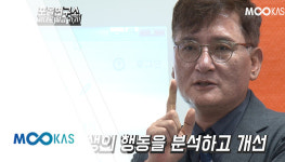 [무카스TV]포올연구소, 잘 되는 도장에는 이유가 있다! 비법은?