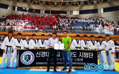 힘찬 첫걸음 내디딘 ‘신경대 태권도 시범단’