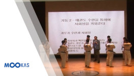 [무카스TV] 미국 태권도장 성공신화 정순기 관장 - 3부