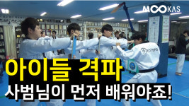 [고비원주] 품새에서 나아가 격파까지!!