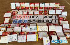 태권도 수련생 기부동참...대구, 경북지역 의료진에 감사의 마음 전달
