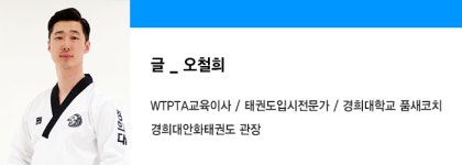 [WTPTA칼럼] 코로나 팬데믹 겪는 대학 입시생, 대처 방법은?