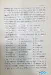 무덕관은 왜 가라테형을 가르쳤을까?