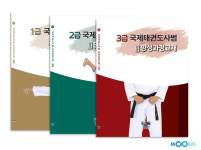 국기원 태권도 국제사범 제도 개편… 5년 이내 보수교육 반드시 받아야