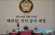[정준철 칼럼] 누가 태권도장을 지킬 것인가?