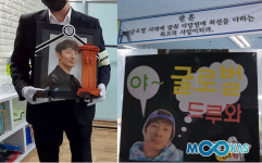 열정 태권도인 故 김진영 사범… 40세 젊은 나이로 영면
