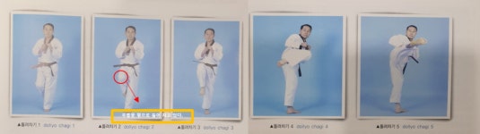 [칼럼] 과연 태권도만의기본 돌려차기란 무엇인가?