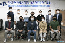 2021 태권도장 경진대회 본선 진출자 “리허설은 끝났다”