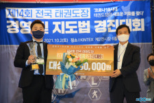 정동우 관장 ‘코로나 극복기’… 태권도장 경진대회 ‘대상’