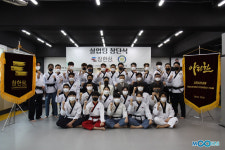 홍삼 기업 ‘참한삼’ 아라한과 손잡고 품새실업팀 창단!