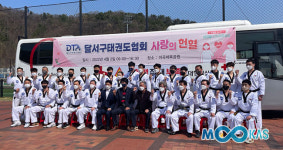 대구 달서구 태권도 지도자, 혈액 부족에 헌혈행사 앞장!