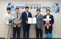 안산시태권도협회, 행복나눔태권도연합에 후원금 전달