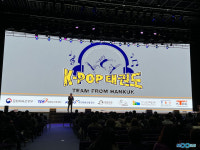 K-POP 태권도 팀 프롬 한국 서울 상설 공연으로 세계인과 만난다!