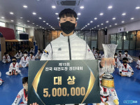 이영모 관장 ‘단계별 겨루기 지도법’ KTA 태권도장 경진대회 ‘대상’