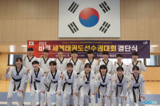 한국 태권도, 세계선수권 남녀 우승컵 되찾는다!