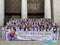 태권도 정규 수업 우수학교, 해성여고에 명예 4단증 수여