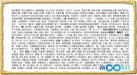 1552년 권법저서인 무편에서 말하는 담,력,정,쾌(膽,力,精,快)?