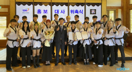 ‘4천8백만’ 태권도 메가 크리에이터 ‘태권크리’ 태권도원 홍보대사로 활동!