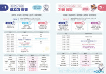 엠티에이베스트태권도 | 태권도학과 MT.OT.친목모임은 태권도원으로... 여기어때?