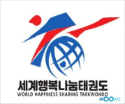 행복나눔태권도... 사단법인 세계행복나눔태권도로 확장