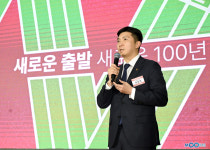 대한민국체육인재개발원 개원… 체육인 교육·연수의 새 전기