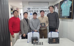 침향오일 브랜드 아가프리미엄 플러스, 레전드 국가대표 모임 마루회와 MOU