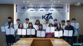 대한태권도협회 KTA 마케터 3기 출범