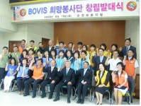 순천병원, 순천보훈지청 희망봉사단과 협력관계 구축