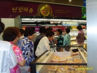 안성마춤 갤러리, 오픈기념 세일