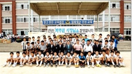 안산부곡중, 맨유 프리미어컵 우승