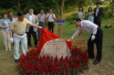 수원시, 국제교류활동으로 국제도시의 명성 높여 나가