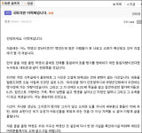 쇠고기 분노넷심에 이학재 억울해