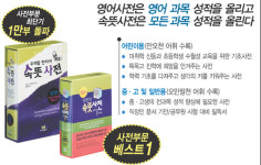´공달사(공부 달인 만드는 선생)´ 양성프로그램 나왔다